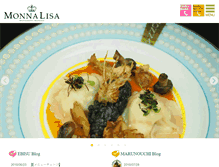 Tablet Screenshot of monnalisa.co.jp